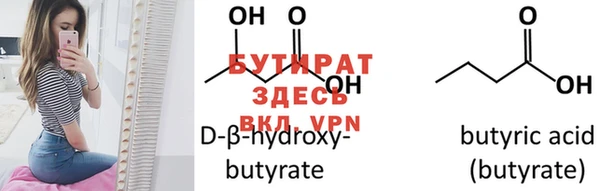 марки nbome Белокуриха