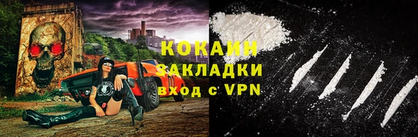 каннабис Белоозёрский