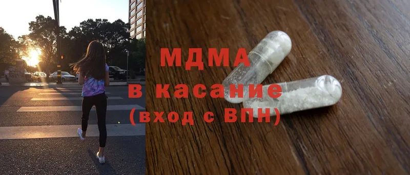 цены   Пушкино  кракен ССЫЛКА  MDMA crystal 