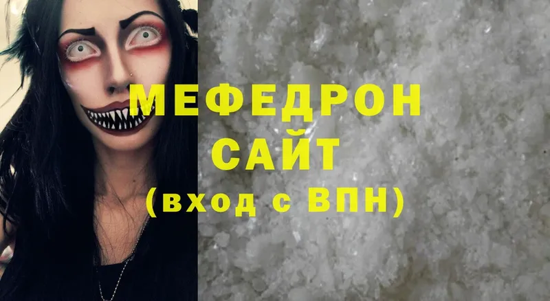 как найти   Пушкино  Меф mephedrone 